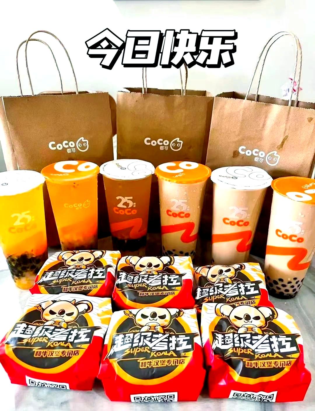 超级考拉：在线汉堡外卖的崛起与未来