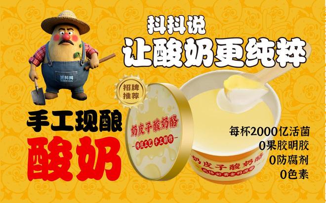 王抖抖:砂锅土豆粉立牌,社区中式快餐圈粉大众(图3) 王抖抖:砂锅土豆粉立牌,社区中式快餐圈粉大众(图3)